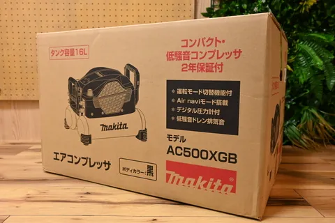 【ショートコラム】エア工具に欠かせないエアーコンプレッサーとは